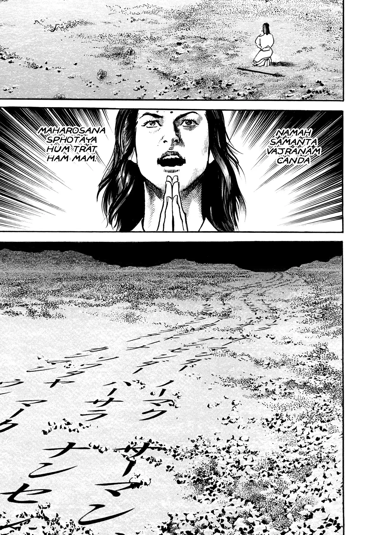 Shura Yukihime Gaiden Chapter 3 9